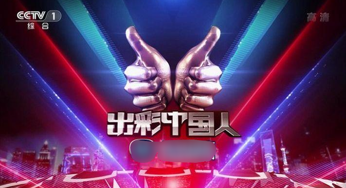 cctv-1节目有哪些？