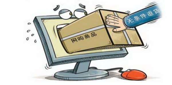 快递拒签怎么弄？