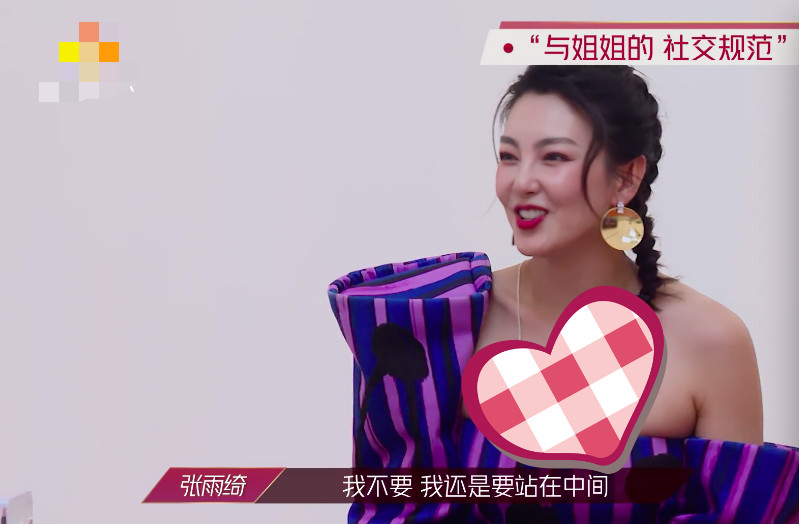 张雨绮脑子不太灵活,王宝强为何这样说呢?