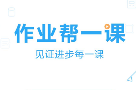 大学教材答案在哪里找?