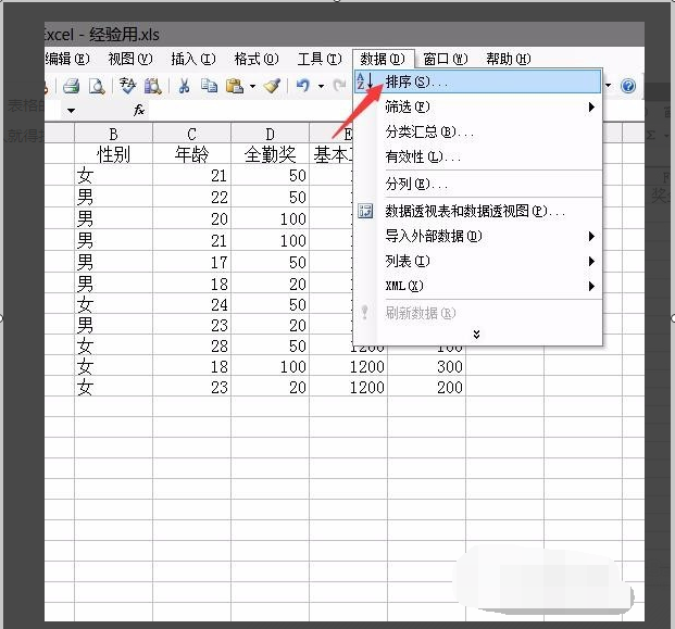 在EXCEL怎样设置使数字按顺序排列？