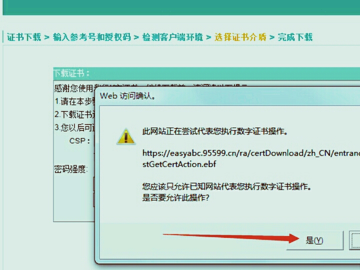 农行K宝怎么使用啊?