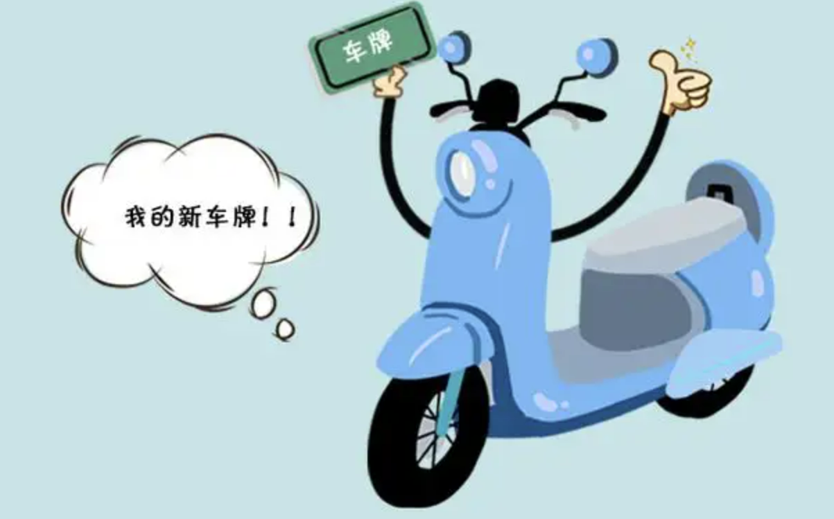 警方通报女子尾号6666车牌丢失,此事件背后有哪些“猫腻”?