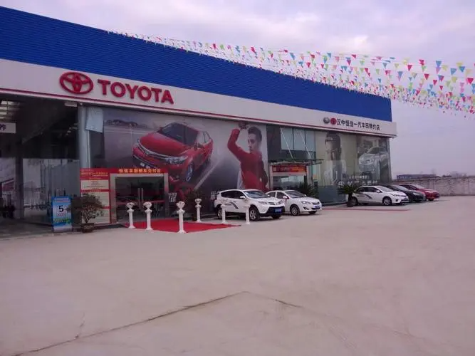 一汽丰田深圳4s店地址