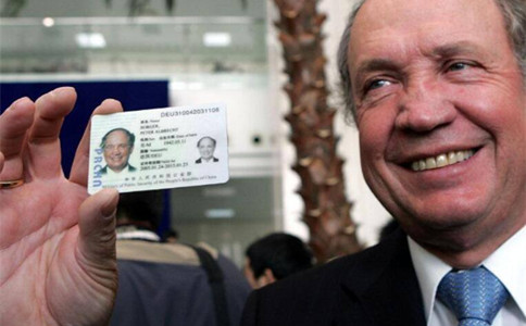 申请外国人永久居留证。