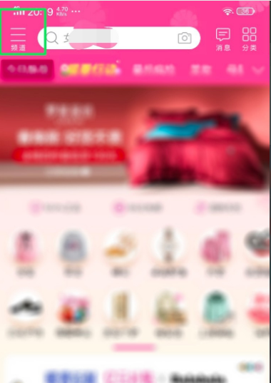 唯品会的优惠券在哪里领？