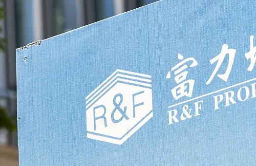 中国房地产排名前十