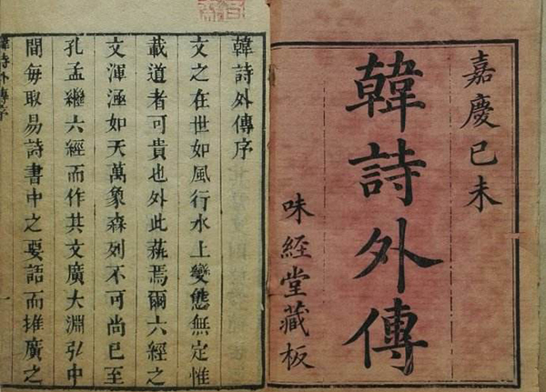 宜尔子孙承承兮的意思