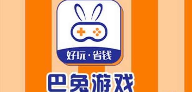 十大手游折扣app排行榜