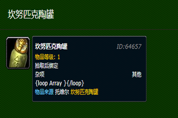 魔兽世界沙石幼龙怎么来的？