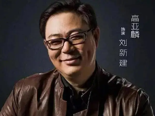 《人民的名义》大结局是?