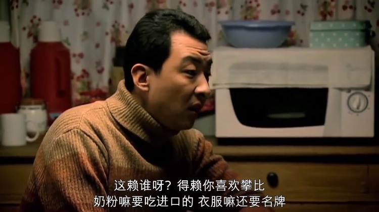 电视剧《蜗居》中海萍，怎么评价这个角色？