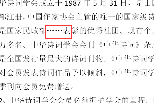 标点符号用电脑怎么打出来所有标点符号