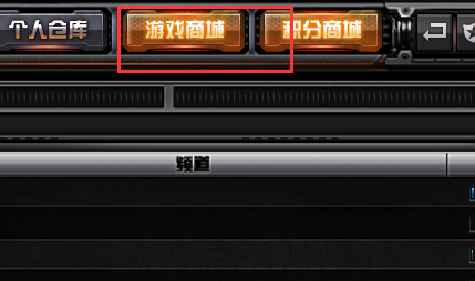 CF人物潘多拉多少钱