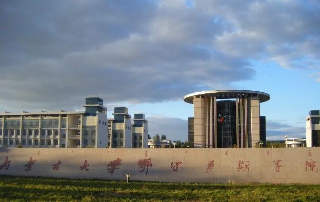 内蒙古大学鄂尔多斯学院是本三吗?