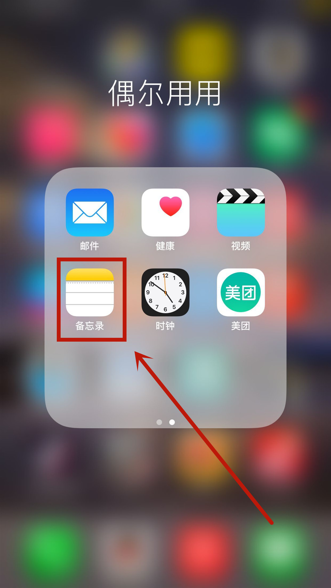 颜文字怎么打出来