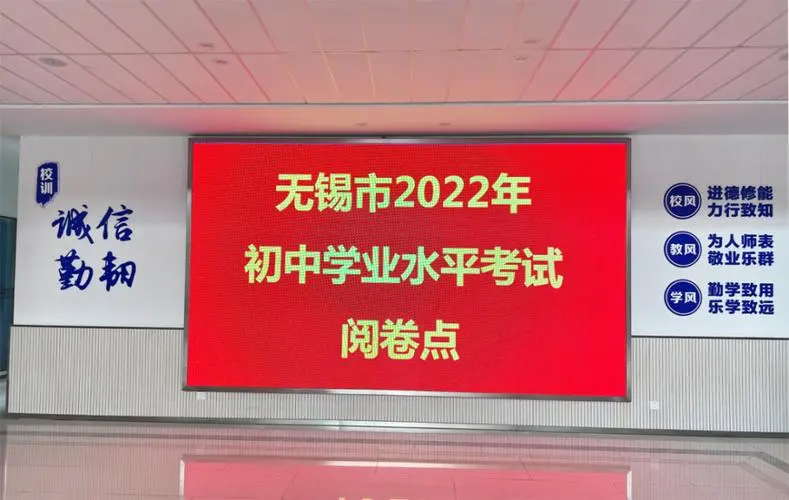 无锡中考科目及各科分数