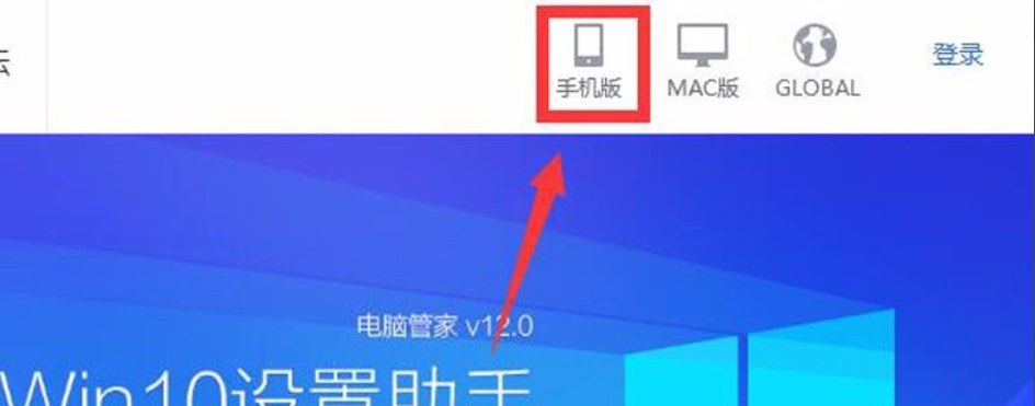 苹果手机好像中毒了,怎么办