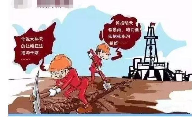 胜利油田雨季八防内容简介