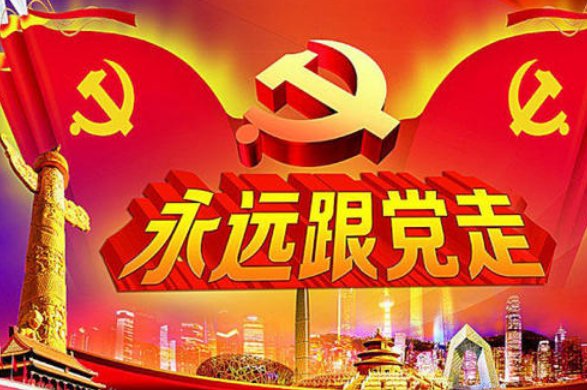 预备党员的政治面貌怎么填?