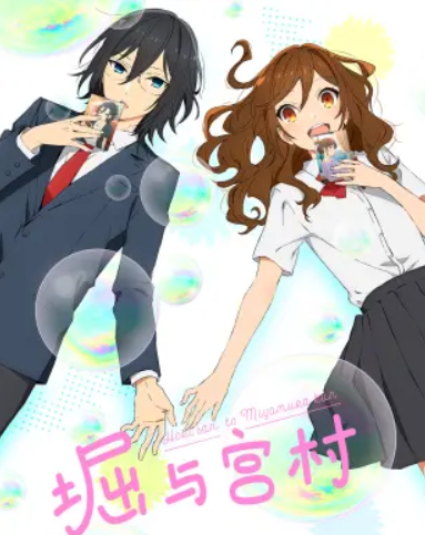 推荐几部好看的动漫