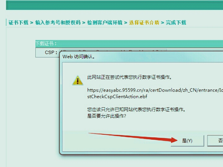 农行K宝怎么使用啊?