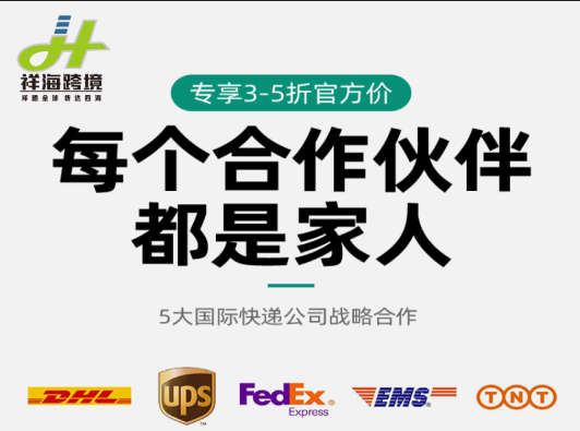 国际快递费用一般怎么算的?