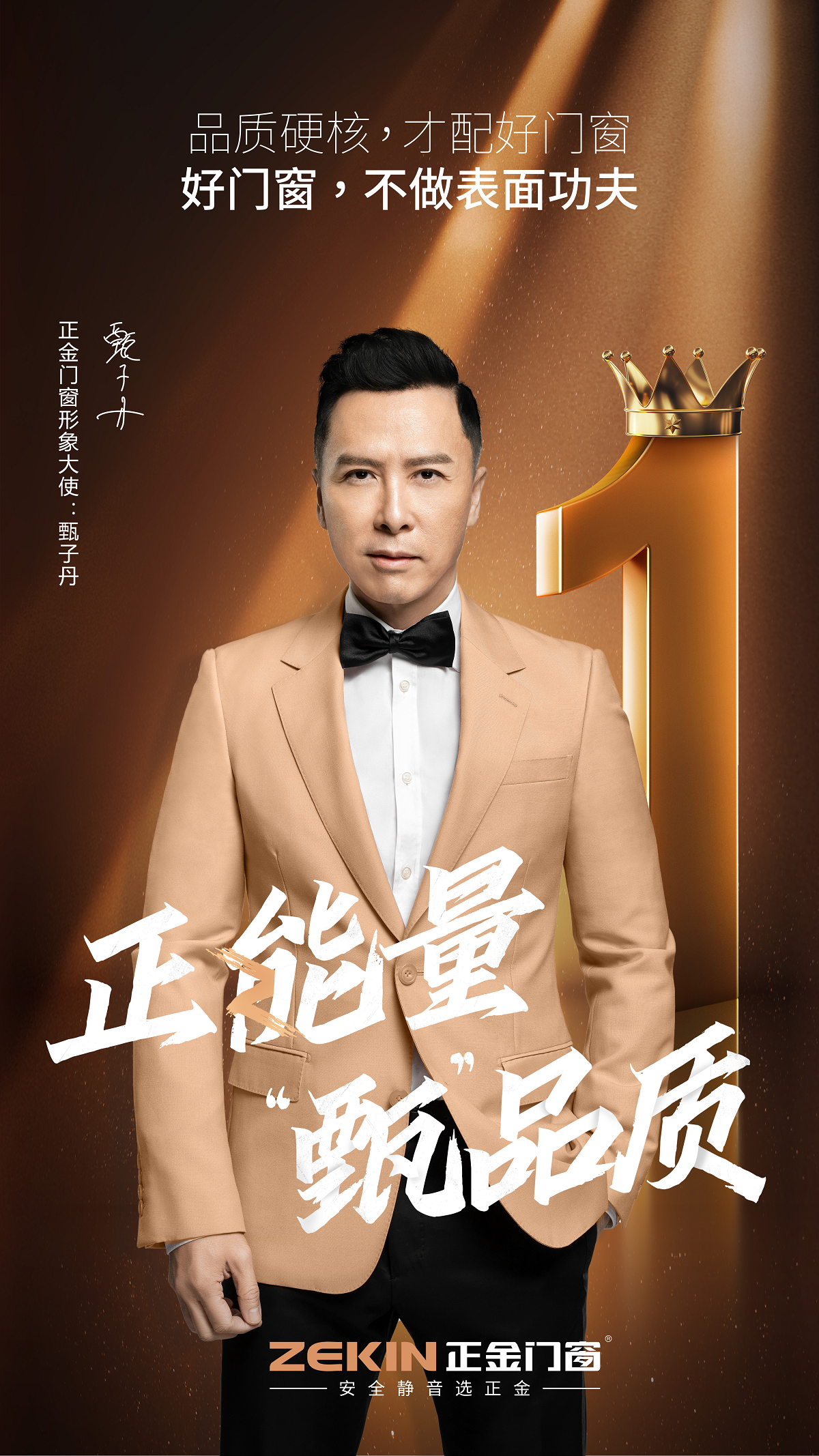 断桥铝门窗为什么可以隔热？