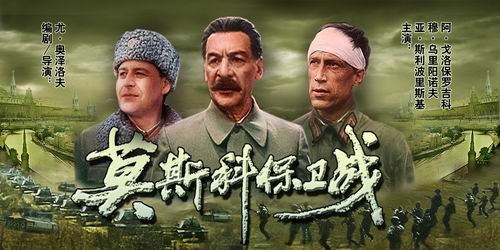 求苏联卫国战争电影!!!