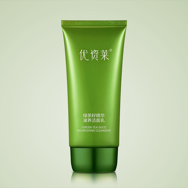 优资莱化妆品怎么样?