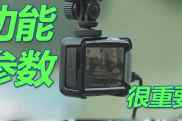 车载行车记录仪价格一般多少钱