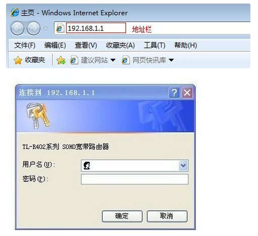 TP-LINK系列路由器怎么设置端口映射