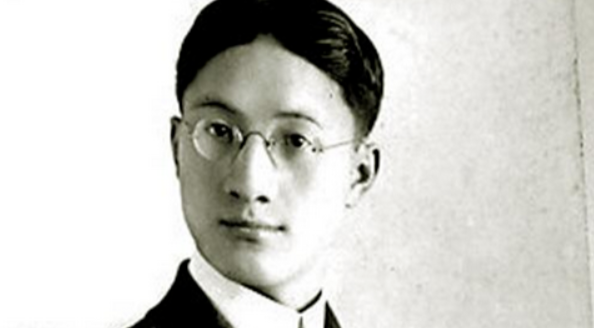 简述徐志摩和林徽因的爱情故事