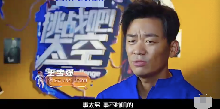 张雨绮脑子不太灵活,王宝强为何这样说呢?