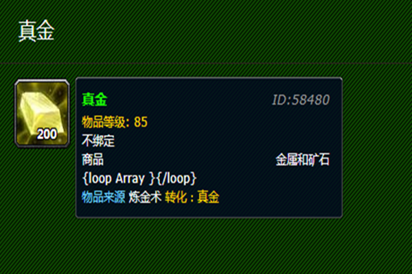 魔兽世界沙石幼龙怎么来的?