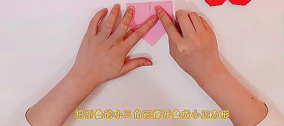 折爱心的步骤是怎样的?