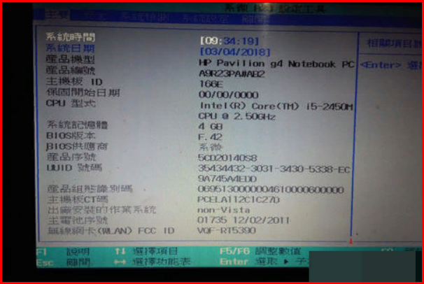 进入bios按什么键