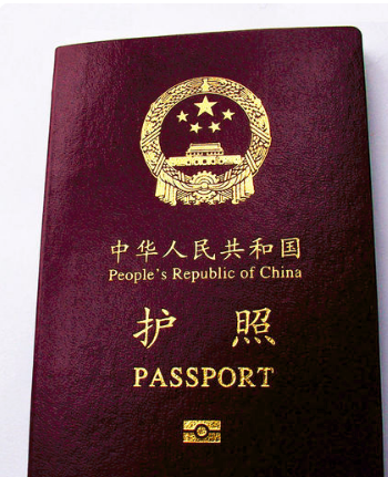 护照可以加急吗！！