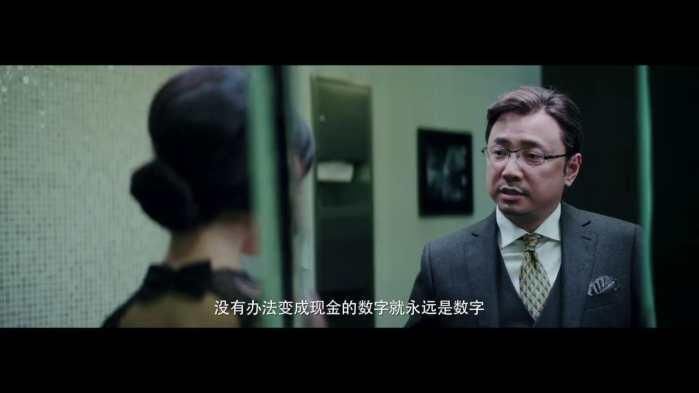 电影幕后玩家的评价怎么样?