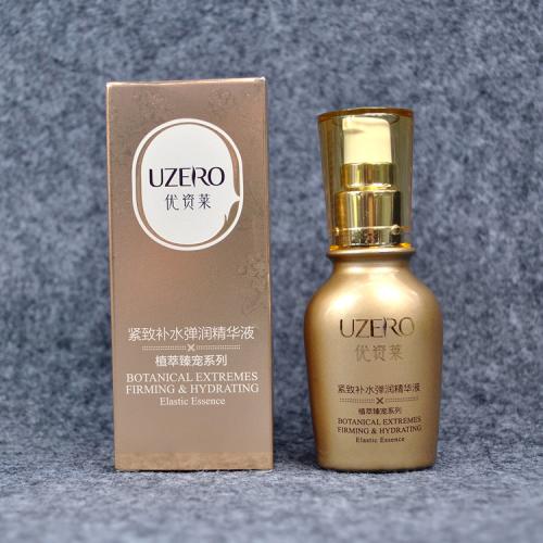 优资莱化妆品怎么样?