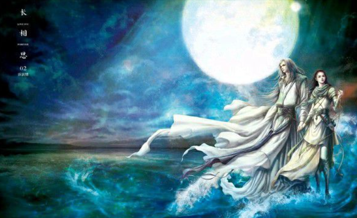 桐华的《长相思3》结局是什么?