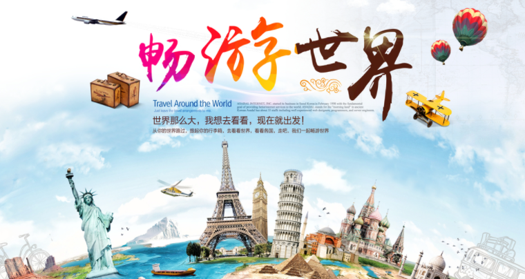 旅游资讯媒体网站有哪些