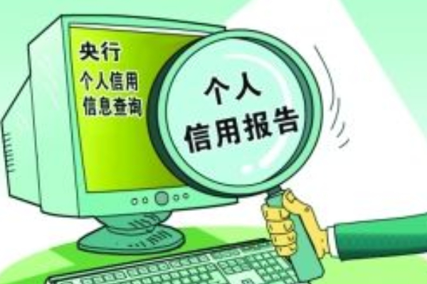 商业银行的信用风险