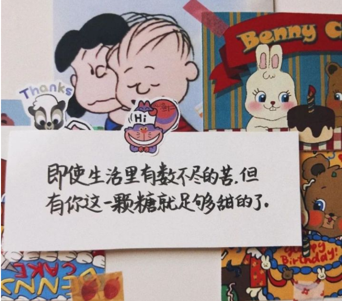 最有内涵的生日祝福语