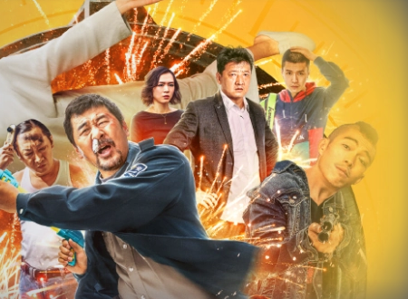 《无名之辈》结局是什么?