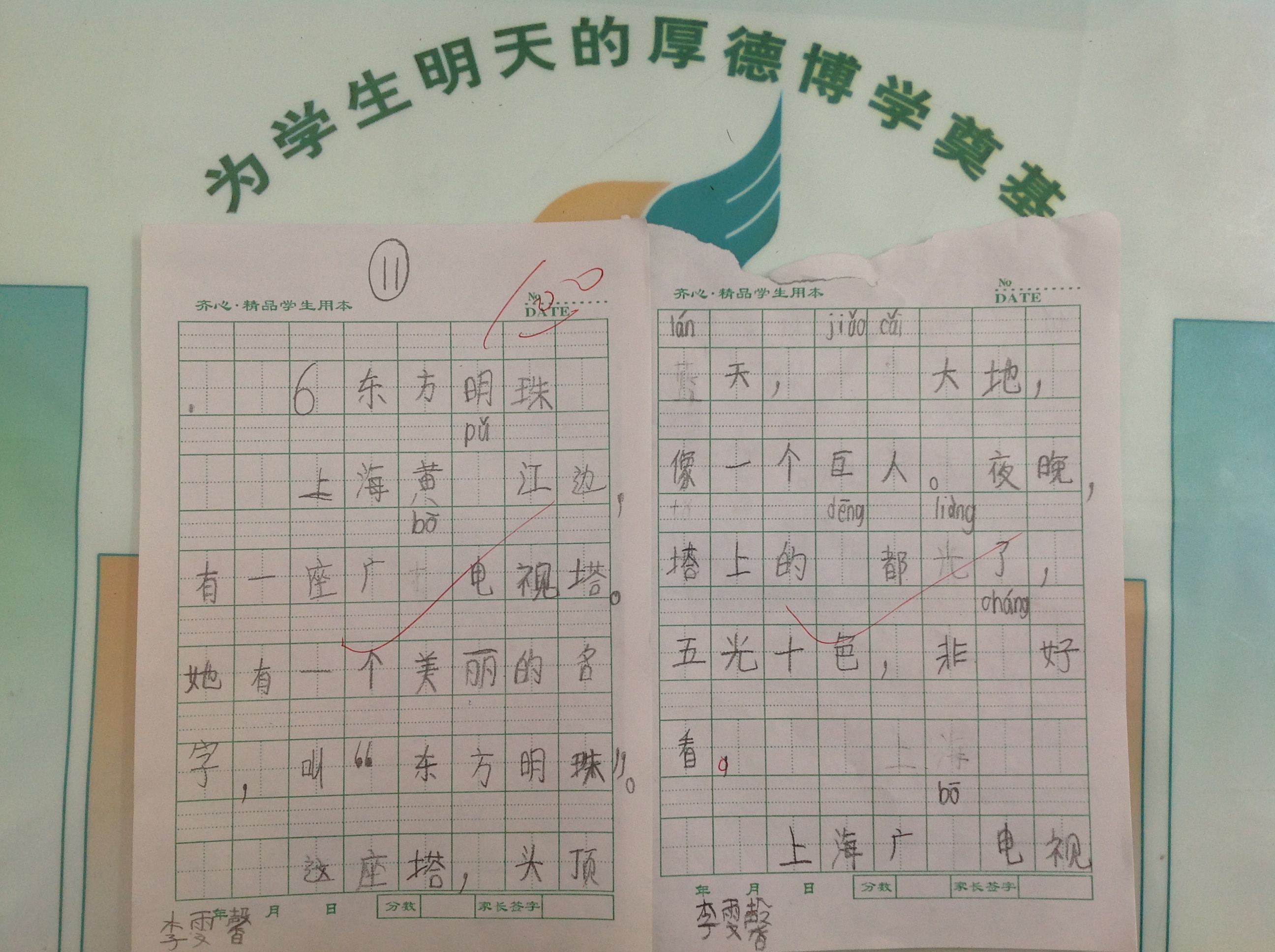 汉字英雄第二季的比赛规则