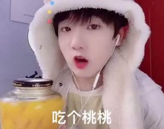 吃桃桃是什么意思?