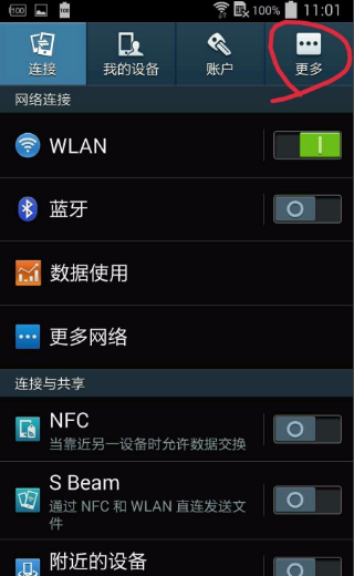安卓系统太低怎么升级?