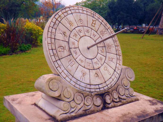 12个时辰顺序是什么?