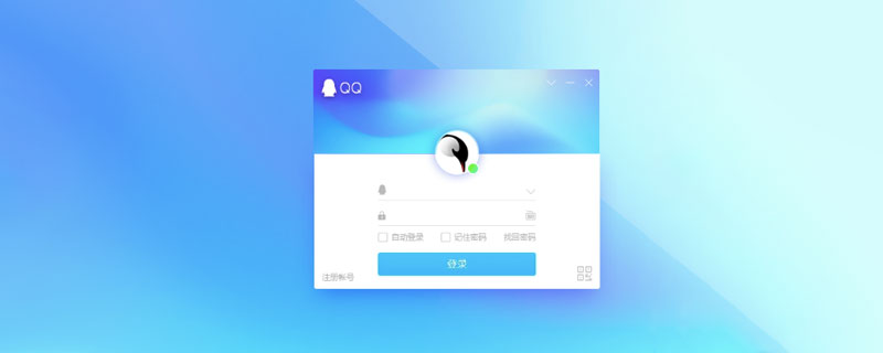 qq启动失败是怎么回事?